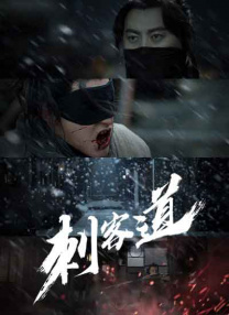 免费午夜av